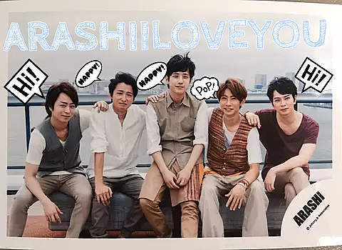 キラキラしている嵐のコンサート