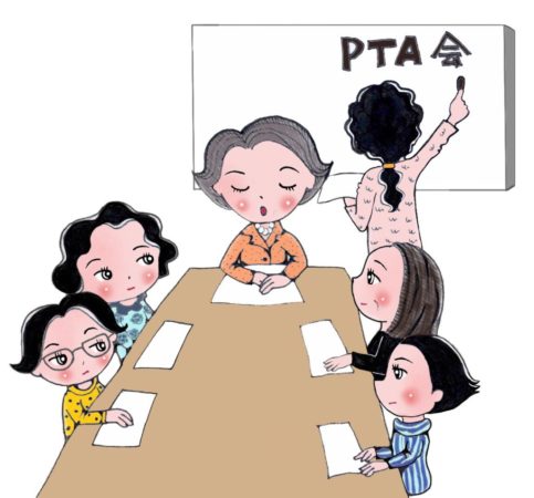 嘘の報告でPTA役員を毎年免除する女