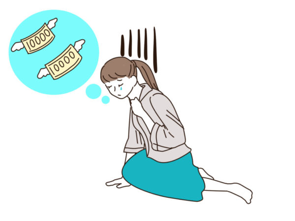 貧乏が心底嫌だと思った経験