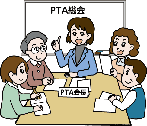 ＰＴＡの入退会を繰り返し役員を回避する保護者